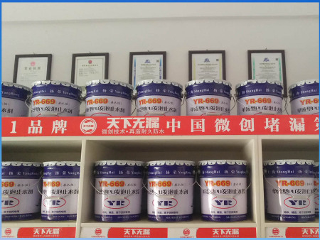 防水涂料廠(chǎng)家