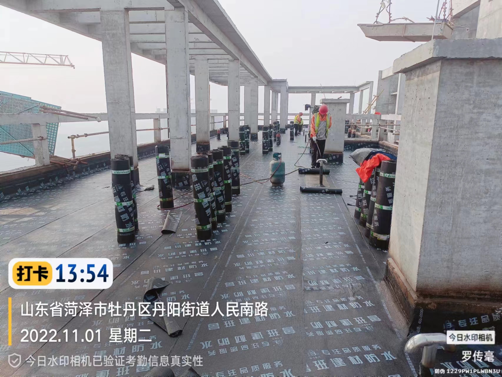 菏澤防水涂料 菏澤防水涂料